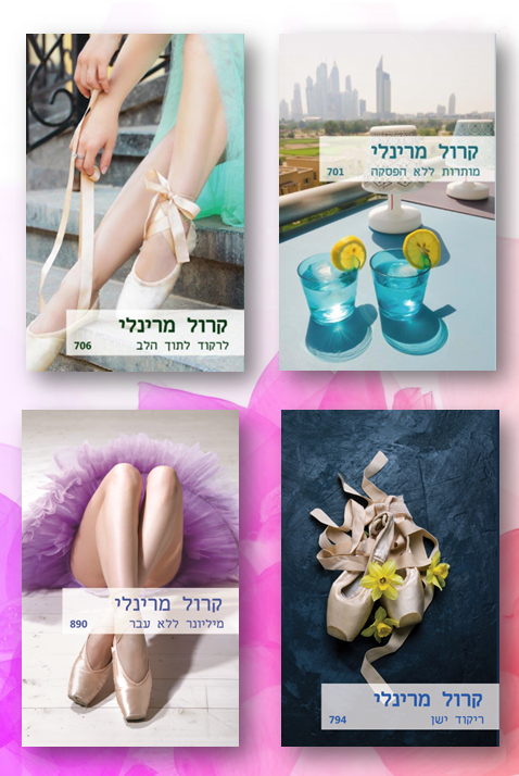 סדרת אוליגרכים רוסים והורסים